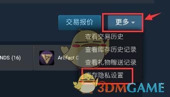解決Steam交易鏈接為空的方法