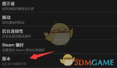 解決Steam沒有手機(jī)令牌的問(wèn)題