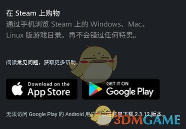解決Steam沒有手機(jī)令牌的問(wèn)題