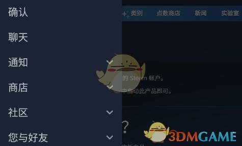 解決Steam沒有手機(jī)令牌的問(wèn)題