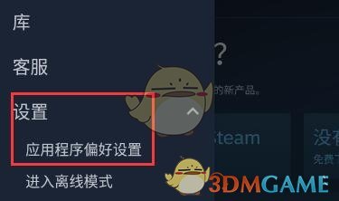 解決Steam沒有手機(jī)令牌的問(wèn)題