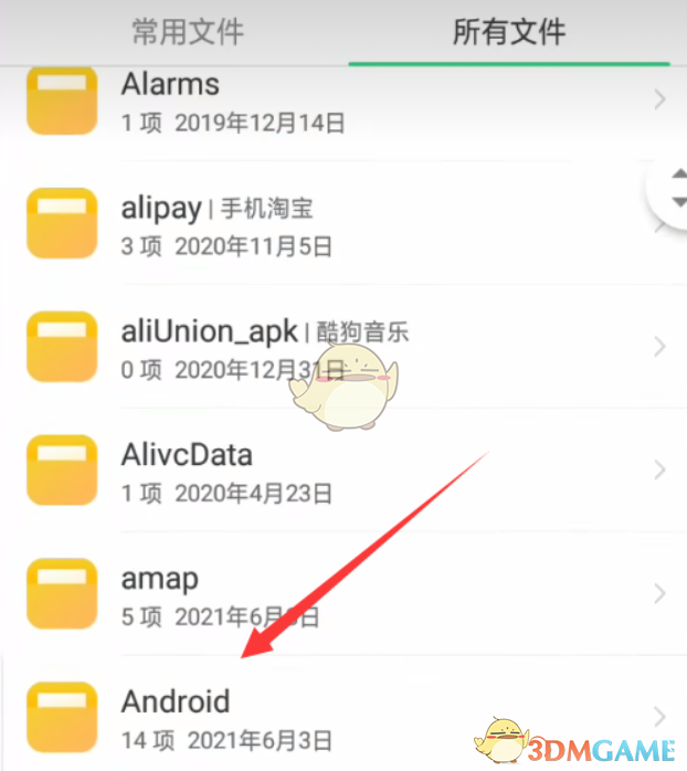 《exagear模擬器》添加游戲教程