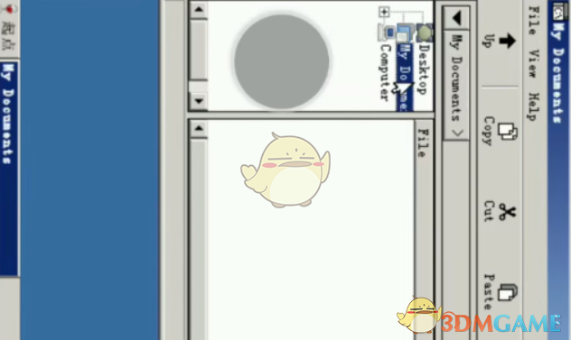 《exagear模擬器》添加游戲教程