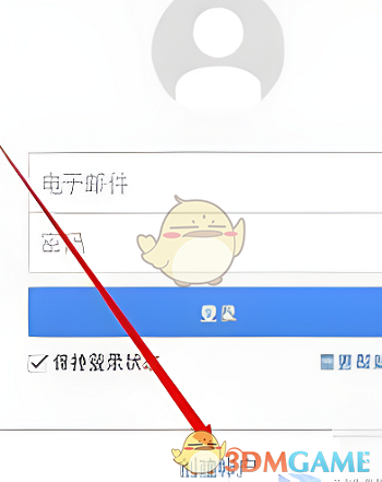 《google play》登錄方法介紹