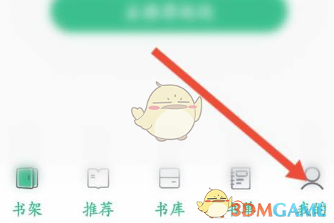 《筆趣閣》上傳發(fā)布小說方法