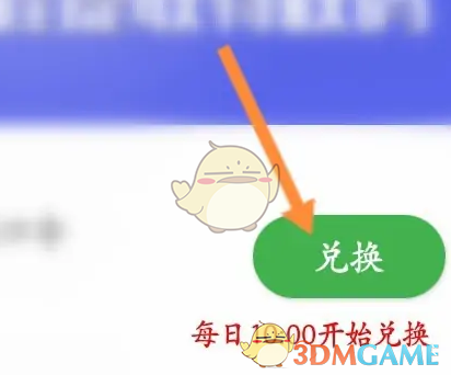 《航旅縱橫》查看全部飛行記錄方法