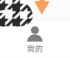 《云課堂智慧職教》簽到方法介紹