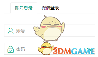 云課堂智慧職教改名方法