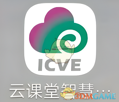 解決云課堂智慧職教不顯示課程的問題