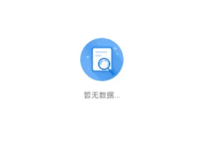 《9x閱讀器》清理緩存步驟