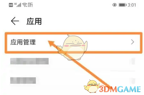 《華為云服務(wù)》無法獲取數(shù)據(jù)解決辦法