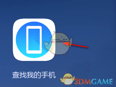 華為云服務(wù)定位查找手機(jī)的方法
