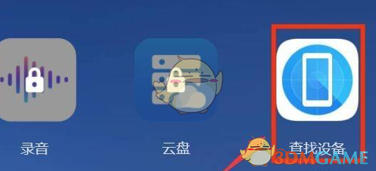 華為云服務鎖定設備方法