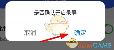 《todesk》訪問被拒絕解決方案