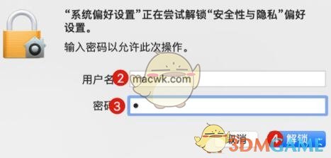 《todesk》蘋果電腦設(shè)置使用教程
