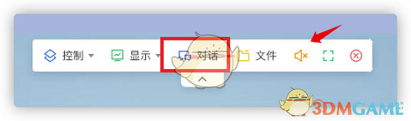 todesk遠程控制是否能聽到聲音