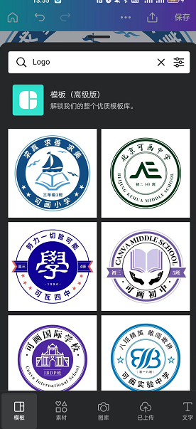 Canva可畫支持手繪嗎
