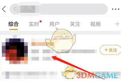 微博催更功能介紹