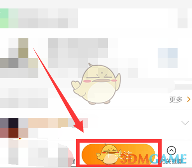 微博催更功能介紹