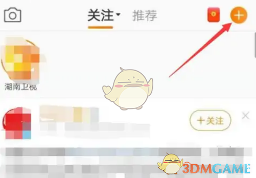 《微博》添加圖片鏈接方法