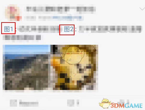 《微博》添加圖片鏈接方法