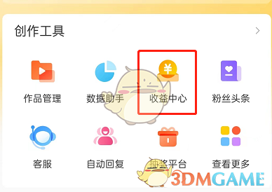 微博打賞文案設(shè)置指南