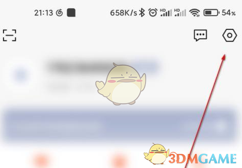 向日葵遠(yuǎn)程控制密碼修改步驟