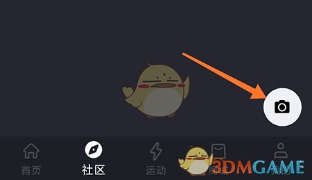 《莫比健身》發(fā)布動態(tài)方法