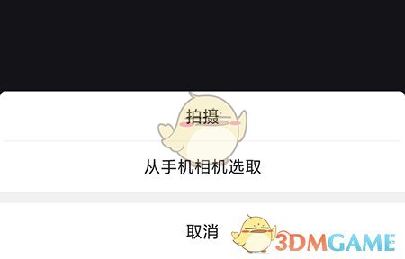 《莫比健身》發(fā)布動態(tài)方法