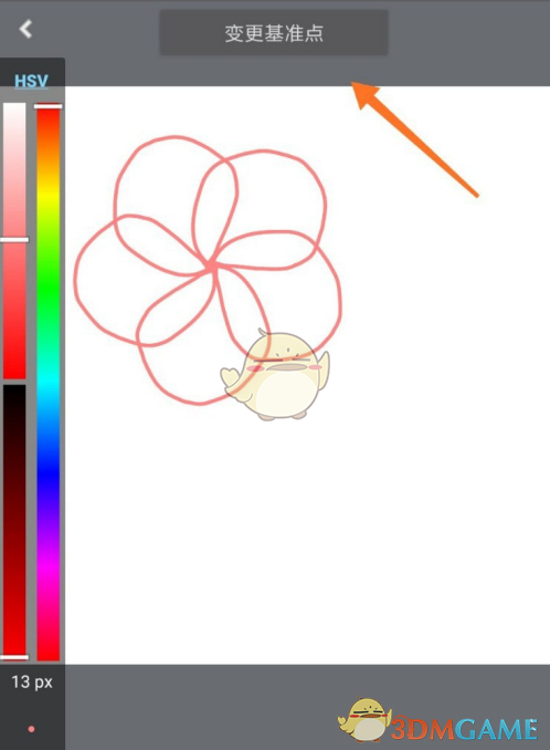 《medibang paint》旋轉對稱操作方法