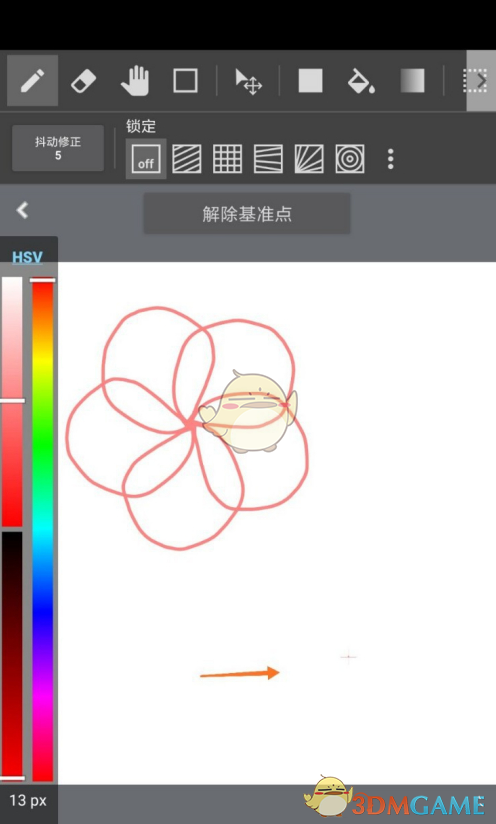 《medibang paint》旋轉對稱操作方法