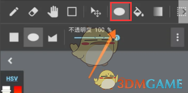 《medibang paint》云朵插畫教程