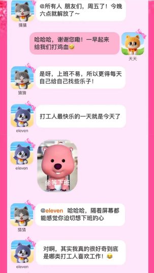 淘寶大贏家今日答案7.21