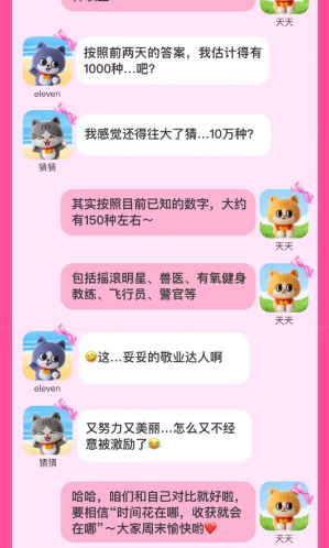 淘寶大贏家今日答案7.21