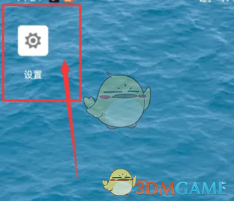 《手機谷歌瀏覽器》安裝插件教程