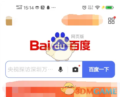 《手機(jī)谷歌瀏覽器》設(shè)置電腦版方法