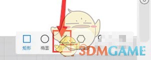 《畫世界pro》畫直線方法