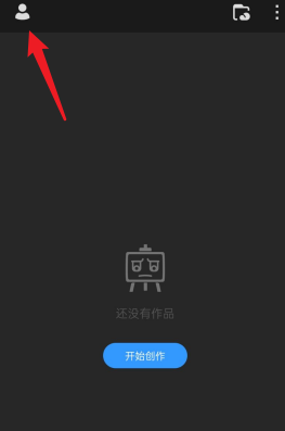 《畫世界Pro》顏色模式設(shè)置方法