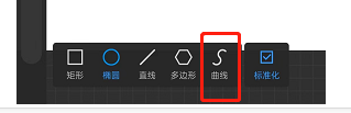 《畫(huà)世界pro》畫(huà)曲線(xiàn)教程