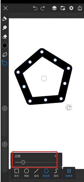 《畫世界pro》形狀工具使用教程