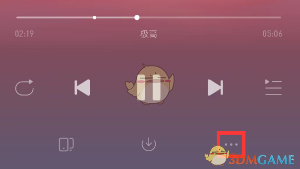 《網(wǎng)易云音樂》退出睡眠助手方法
