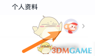 《學而思網(wǎng)校》更換頭像方法