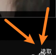 《學而思網(wǎng)校》更換頭像方法