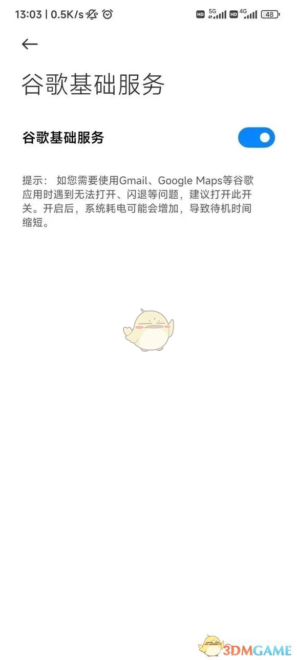Steam手機版二維碼掃描方法