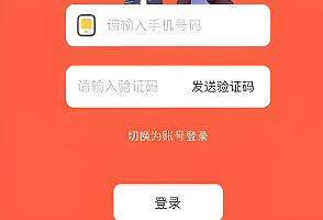 《嚴(yán)選漫畫》切換賬號(hào)方法