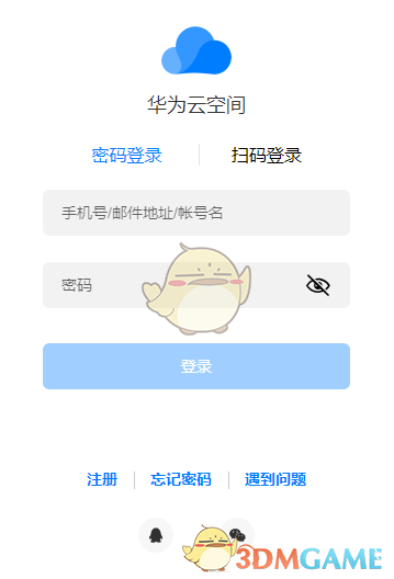 華為云服務(wù)手機(jī)查找入口