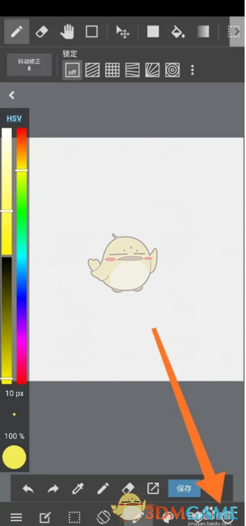 《medibang paint》導(dǎo)入圖片教程