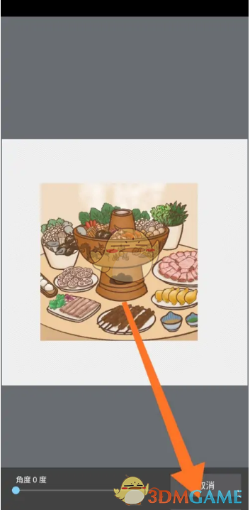 《medibang paint》導(dǎo)入圖片教程