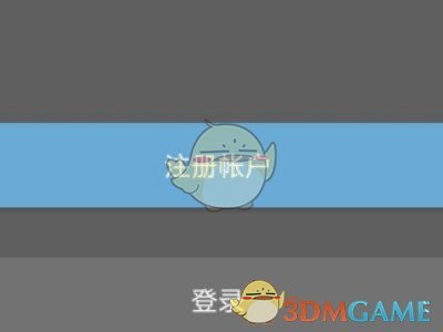 《medibang paint》注冊(cè)登錄賬號(hào)方法