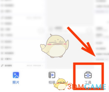 《一刻相冊》清理手機照片方法